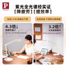 Paulmann P德国柏曼护眼台灯 LED全光谱大面积设计办公专用多色温光源可调 实拍图