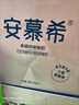 伊利安慕希高端原味常温酸牛奶230g*10瓶  礼盒装 8月产 实拍图