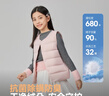 波司登25年秋季羽绒马甲鸭绒男女儿童5A抗菌四防合体短款轻薄外套 实拍图