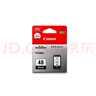 佳能PG-48/CL-58墨盒（适用E478/E478R/E3480/E4580） 标准容量PG-48黑色【400页】 实拍图