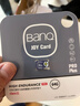 banq 64GB TF（MicroSD）存储卡 U3 V30 A1 4K V60Pro版 行车记录仪&监控摄像头专用内存卡 高速耐用 实拍图