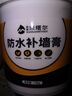 炫嘉米塔尔防水补墙膏白色墙面修补膏补墙漆墙面裂缝修补乳胶漆修复膏1.8kg 实拍图