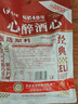 马大姐 酒心巧克力糖 518g约39颗糖果 伴手礼 喜糖 怀旧 零食 礼物 实拍图