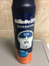 吉列清新海洋啫喱 剃须泡沫 剃须膏剃须啫喱 非刀头 170g*2 非吉利 实拍图