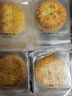 麦酥园 五仁月饼木糖醇无糖精正宗广式月饼散装中秋节糕点心休闲零食2斤 实拍图