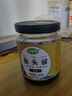 珍星鲜温州鱼头酱 旗舰店酱椒风味剁椒鱼头专用酱家用小米椒豆豉蒸鱼酱 原味酱香鱼头酱230克*1瓶 实拍图