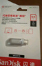 闪迪（SanDisk）64GB Type-C USB3.2 手机U盘DDC4 读速高达400MB/s 自动备份 手机电脑两用 金属双接口大容量优盘 实拍图