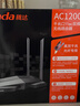 Tenda腾达 AC10 双千兆无线路由器 游戏路由 全千兆有线端口 5G双频 1200M智能穿墙路由 实拍图