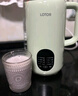 LOTOR徕多破壁机家用全自动豆浆机迷你小型多功能果汁榨汁料理机免煮2025新款米糊机3一4人五谷杂粮流食 1L绿色升级款 实拍图