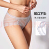 曼妮芬蕾丝镂空女士内裤性感低腰提臀无痕舒适三角裤女士内裤 实拍图