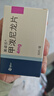 【原研进口】美卓乐 甲泼尼龙片 4mg*30片/盒 5盒装 实拍图