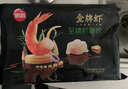 思念金牌虾水饺虾仁三鲜480g32只 速冻饺子锅贴食品速食食品蒸饺煎饺 实拍图