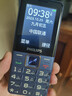 飞利浦（PHILIPS）E568A 宝石蓝 移动联通电信4G全网通 老年人手机智能 超长待机儿童功能学生手机 大字大声直板按键 实拍图