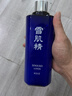 雪肌精SEKKISEI 经典型大容量化妆水500ml 爽肤水保湿提亮清透送人礼物 实拍图