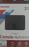 东芝（TOSHIBA）2TB 移动硬盘机械 V10系列 USB 3.2 Gen 1 2.5英寸 墨黑 兼容Mac 高速传输 密码保护 轻松备份 实拍图