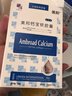 美邦钙宝软胶囊30粒/盒儿童水溶性液体乳钙片成人孕妇维生素d 【好日期】1盒装 实拍图