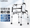 雅德助行器拐杖老人四脚助力行走器老年手推车康复训练器材走路辅助器 实拍图