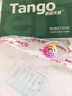 天章 （TANGO）【缺页十倍赔】新绿天章三联三等分可撕边 针式电脑打印纸1200页 241-3-1/3S 彩色(白红黄)可定制 实拍图