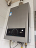 海尔（Haier）【MODEL】13升燃气天然气热水器家用 低水压启动【国家补贴15%】节能速热 上门安装13MODEL(12T)U1 实拍图