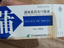 【3盒装】[济川药业(JUMPCAN)] 蒲地蓝消炎口服液 10ml*10支/盒 实拍图