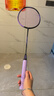 尤迪曼黑紫羽毛球拍全碳素超轻8U训练单拍1支装(已穿线25磅） 实拍图