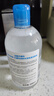 贝德玛（BIODERMA）【双11】小蓝水润妍水润保湿洁肤液500ml卸妆水干皮敏感肌不刺激 实拍图