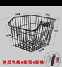 自行车后车筐山地车篮儿童折叠车后置篮子单车电动车后篮加大车篓书包架 单独-黑色后车筐-加大加粗 实拍图