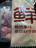鲜京采 原切牛腱子 4斤 不含腱子芯  炖煮健身 京东自有品牌【真原切】 实拍图