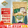 德沃多肥料纯草木灰20kg纯正钾肥农家肥有机肥料植物营养土壤绿植养花种植土 实拍图