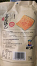 卧龙手工锅巴老灶锅巴襄阳特产休闲零食麻辣味 400g/袋 实拍图