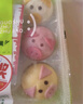 五丰果蔬猪猪包270g*2 18只儿童营养早餐卡通包子半成品华润出品供港 实拍图