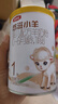 伊利金领冠悠滋小羊1段0-6月婴儿羊奶粉700克*6整箱装新老包装随机发 实拍图