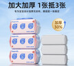 德佑婴童湿厕纸纯水80抽6包宝宝擦屁屁专用厕纸护臀0刺激加厚可冲马桶 实拍图