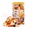 三只松鼠罐装每日坚果500g 干果核桃腰果葡萄干休闲零食 团购送礼 实拍图