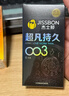 杰士邦液态延时避孕套三合一16只+超薄21只安全套套成人计生情趣 实拍图