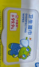 青蛙王子消毒湿巾杀菌湿巾除菌湿纸巾卫生湿巾 开学用 80片*8包 实拍图