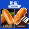 小牛凯西脆皮烤肠4斤/40根原味肉肠 冷冻香肠肉肠热狗 火锅食材 实拍图