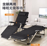 双鑫达折叠床 躺椅午休椅办公室午睡单人床行军床陪护床靠背椅含棉垫 实拍图