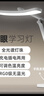 博朗尔台灯护眼学习大路灯宿舍学生专用充电台灯儿童卧室床头灯阅读灯 实拍图