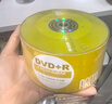 铼德(ARITA) e时代可打印 DVD-R 16速4.7G 空白光盘/光碟/刻录盘 桶装50片 实拍图