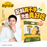 乐事（Lay's）大波浪薯片 辣味系列 辣条味 135g 新品上市 实拍图