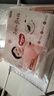 好奇（Huggies）铂金装小桃裤纸尿裤NB84片(5kg以下)尿不湿【透爽散热】 实拍图
