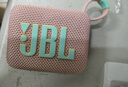 JBL【旗舰爆款】GO4 音乐金砖四代 GO3升级款便携式蓝牙音箱 重低音户外迷你小音响 礼物音箱 GO4【两台互联款】番石榴粉 实拍图