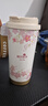 富光拾喜（FUGURNG BESTJOY）保温杯咖啡杯男女士陶瓷内胆随行杯学生吸管水杯子 白樱花520ml 实拍图