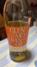 格兰杰（Glenmorangie）洋酒 10年经典 高地单一麦芽苏格兰威士忌 龙运礼盒700ml*2瓶 实拍图