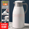 保温壶家用大容量保温水壶热水壶暖水壶水瓶宿舍保温瓶茶瓶杯暖瓶 米白色 1.9L 实拍图