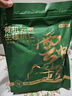 京东京造有机云南核桃仁1kg云中之巅免剥野山核桃仁坚果零食大礼包2斤装 实拍图