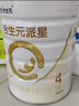合生元（BIOSTIME）派星学龄前儿童奶粉自护力4段(3岁或以上) DHA 800g*4罐 乳桥蛋白 实拍图