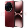 vivo X200 Ultra 16GB+1TB 卫星通信版 红圈 蔡司三大定焦大师镜头 蓝图自研影像双芯 AI手机 实拍图