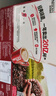 雀巢（Nestle）1+2原味低糖*速溶咖啡三合一冲调饮品30条450g线条小狗同款 实拍图